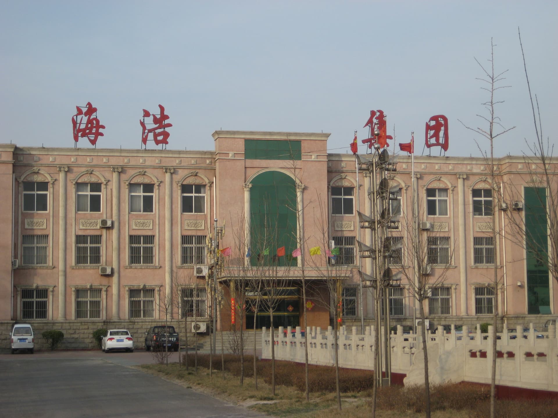 Haihao factory yard