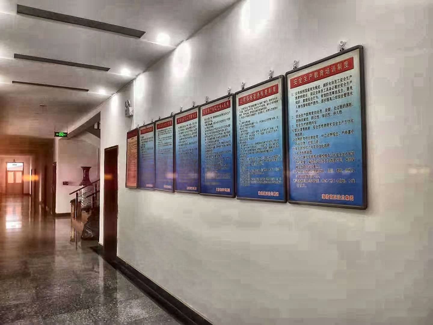 Safety culture — production-safety regulation displays in office corridor